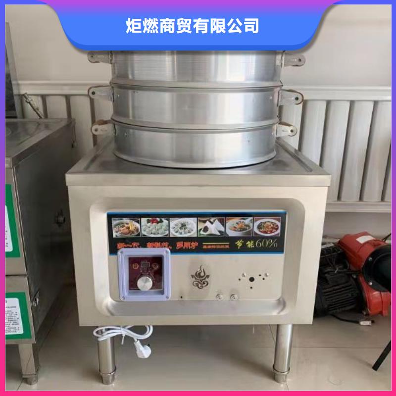 【饭店植物油燃料灶具无醇燃料技术培训好品质选我们】