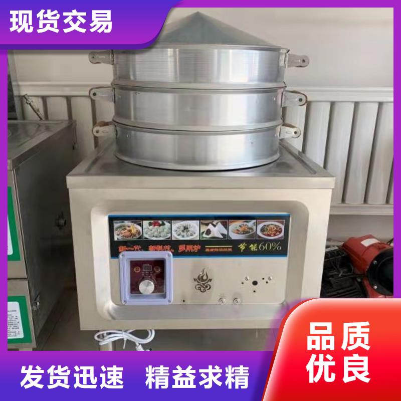 饭店植物油燃料灶具-植物燃料油配方真材实料加工定制