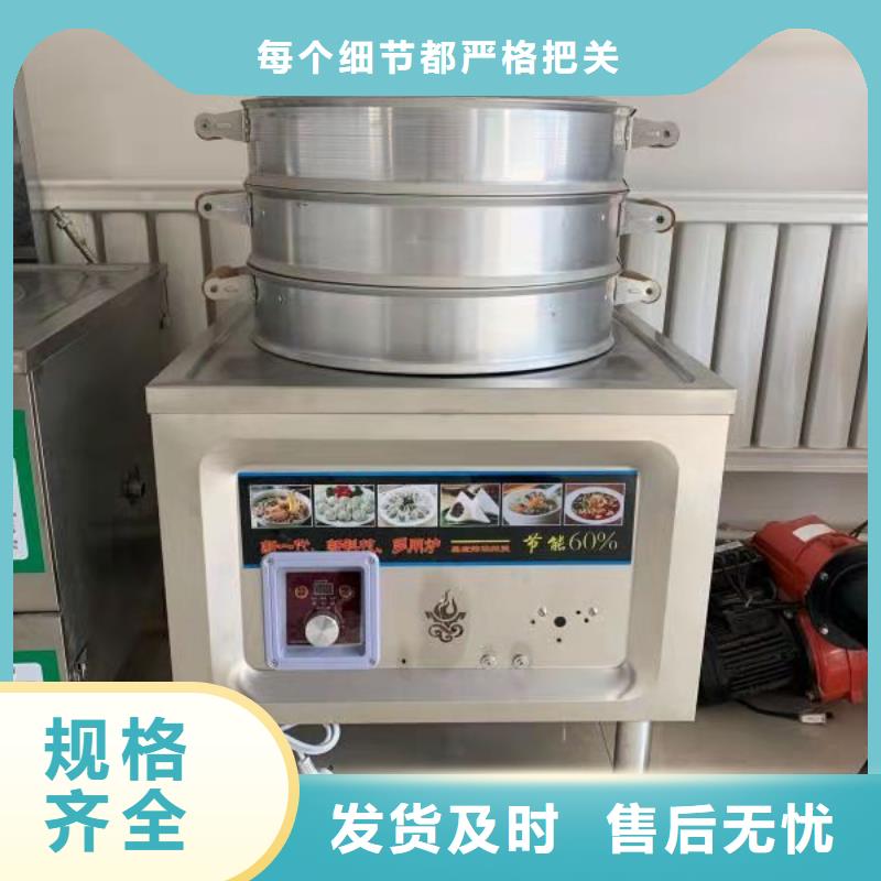 饭店植物油燃料灶具_无醇燃料来图定制