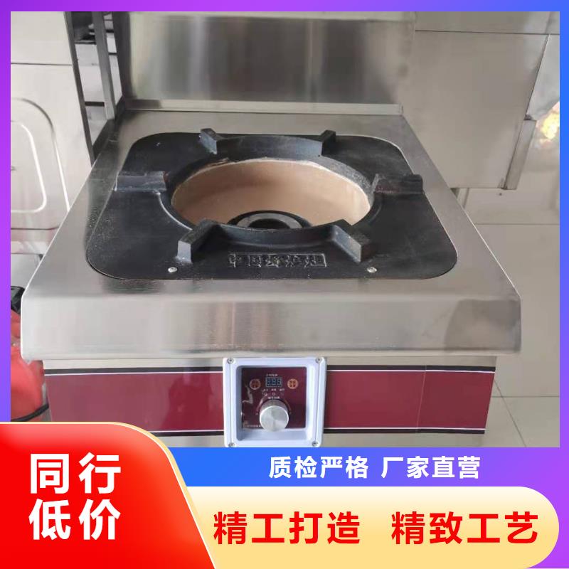 【饭店植物油燃料灶具】_燃料灶具做工精细