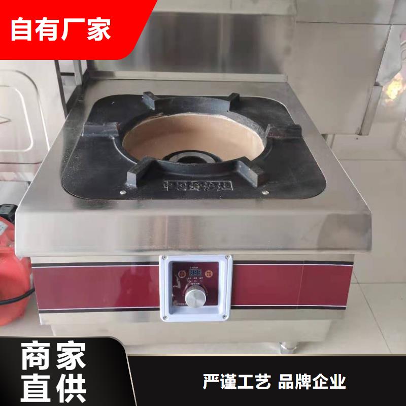 饭店植物油燃料灶具无醇燃料经久耐用