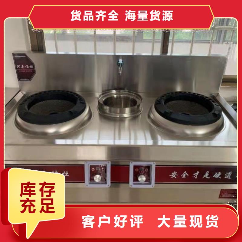 饭店植物油燃料灶具_静音植物油静音植物油燃料灶具精品优选