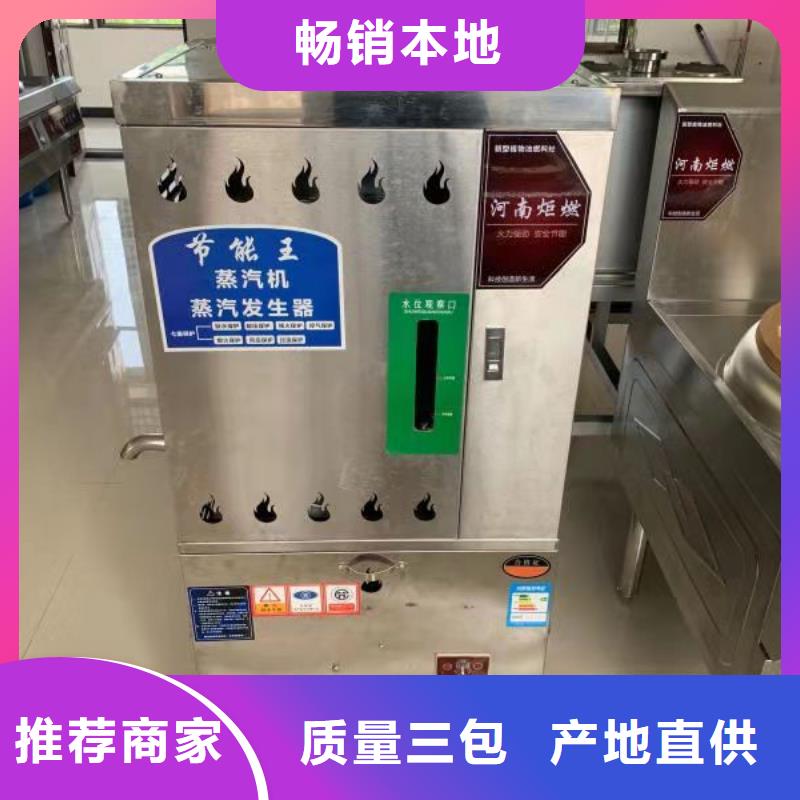 饭店植物油燃料灶具_植物油燃料型号齐全