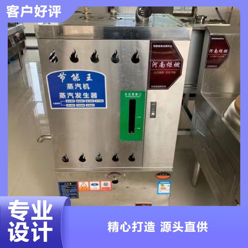 饭店植物油燃料灶具植物油燃料款式新颖