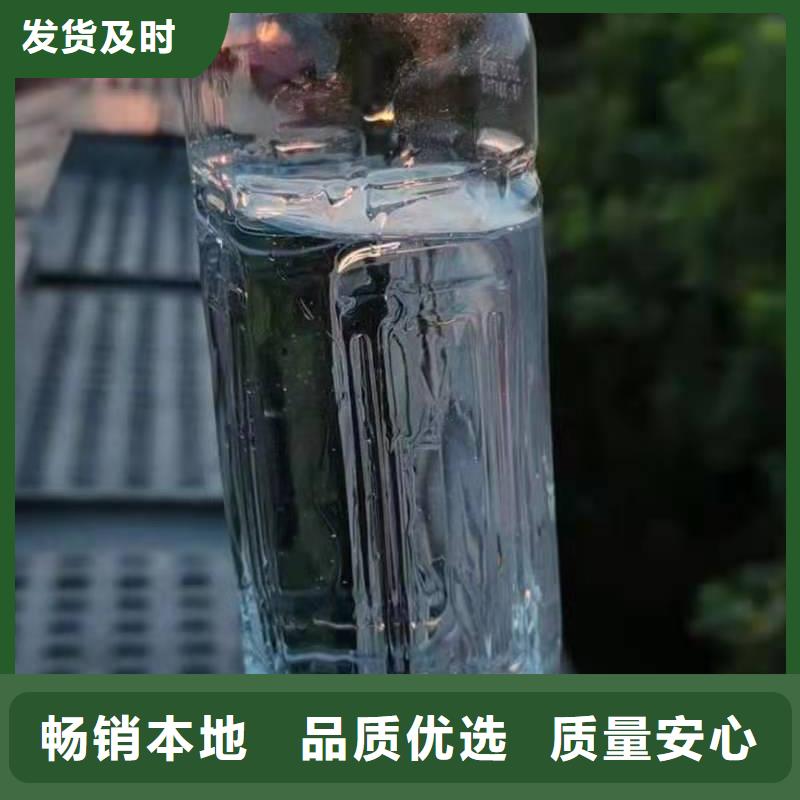 饭店植物油燃料灶具【无醇燃料油配方】免费获取报价