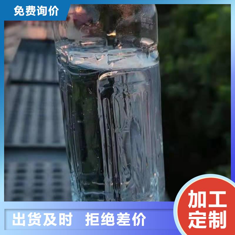 饭店植物油燃料灶具_无醇燃料油配方精选好货