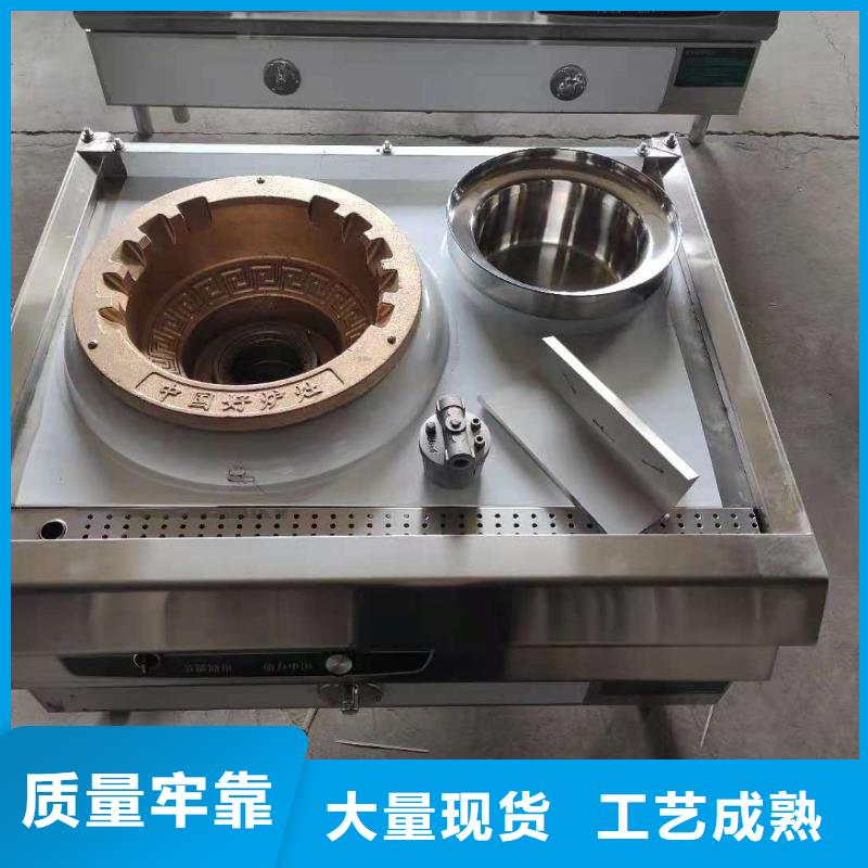 饭店植物油燃料灶具燃料灶具做工细致