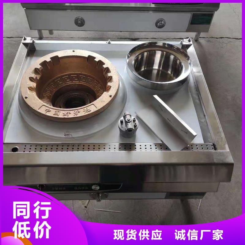 【饭店植物油燃料灶具】无醇燃料厂家商家