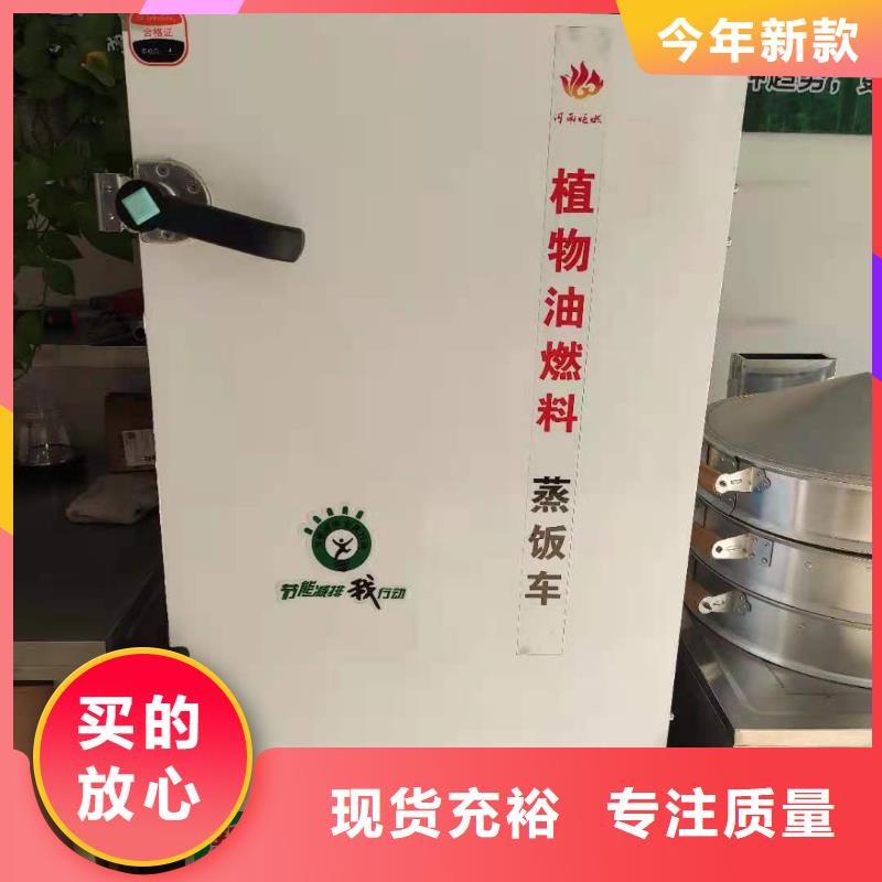 饭店植物油燃料灶具无醇燃料油配方匠心工艺