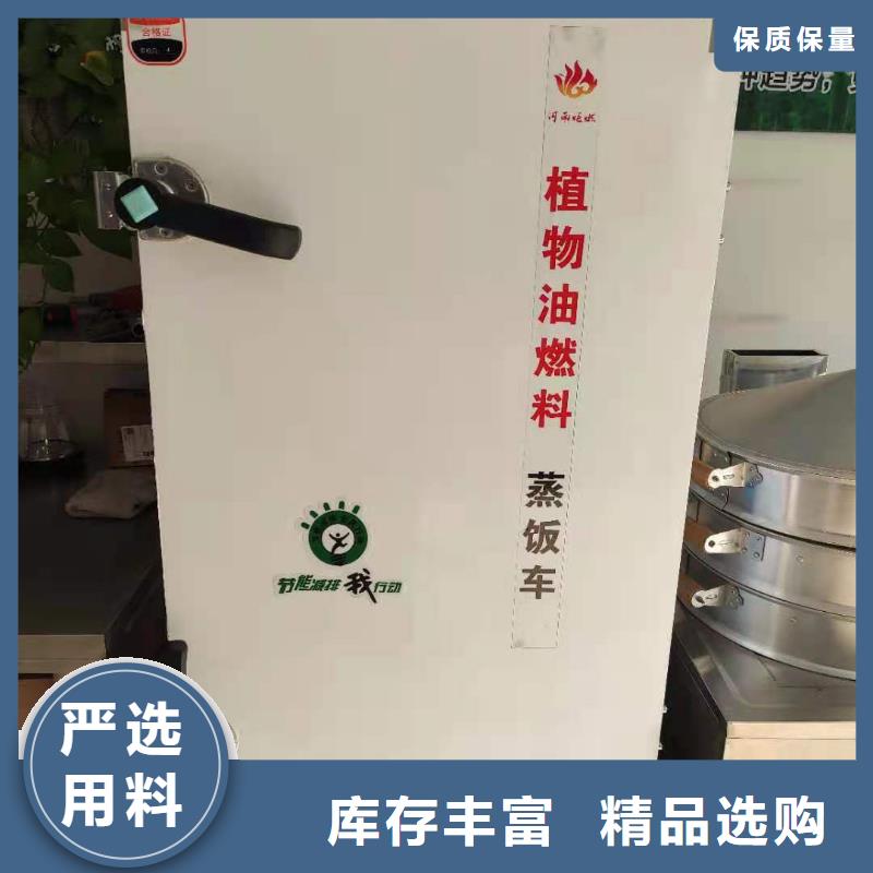 饭店植物油燃料灶具植物燃料油配方源头实体厂商