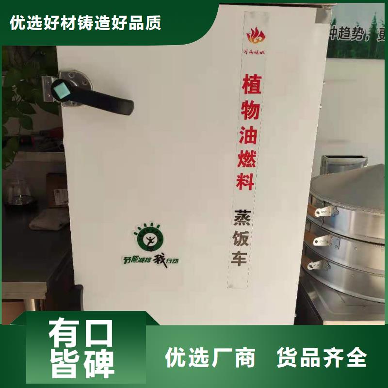饭店植物油燃料灶具_植物油燃料来图来样定制