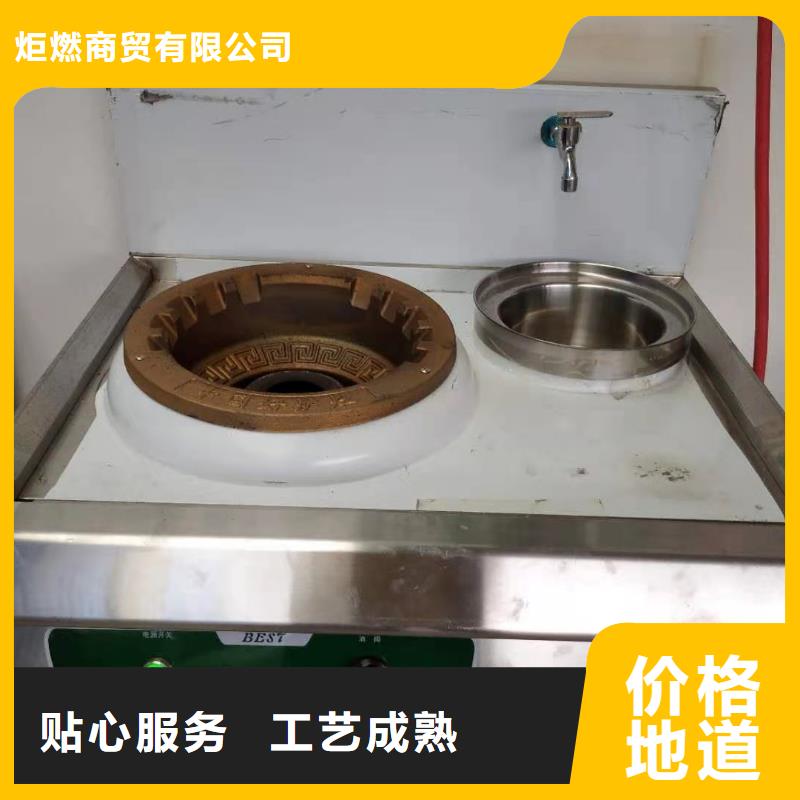 饭店植物油燃料灶具_植物油燃料型号齐全