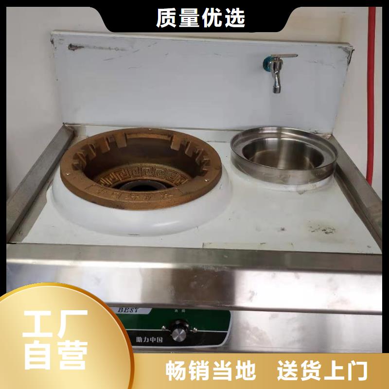 【饭店植物油燃料灶具】无醇燃料厂家商家
