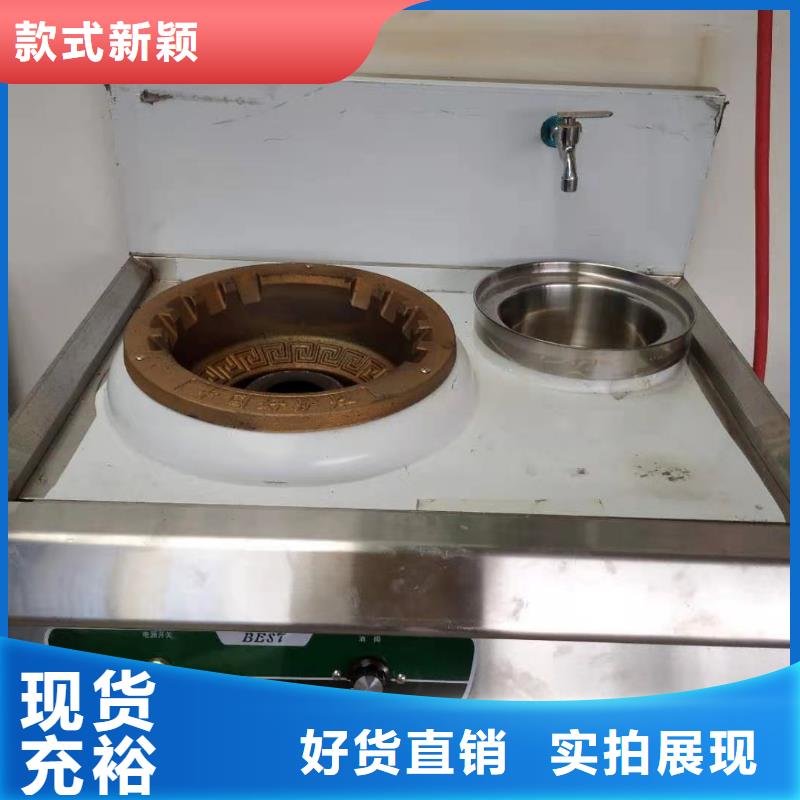 饭店植物油燃料灶具【植物油燃料】质量好
