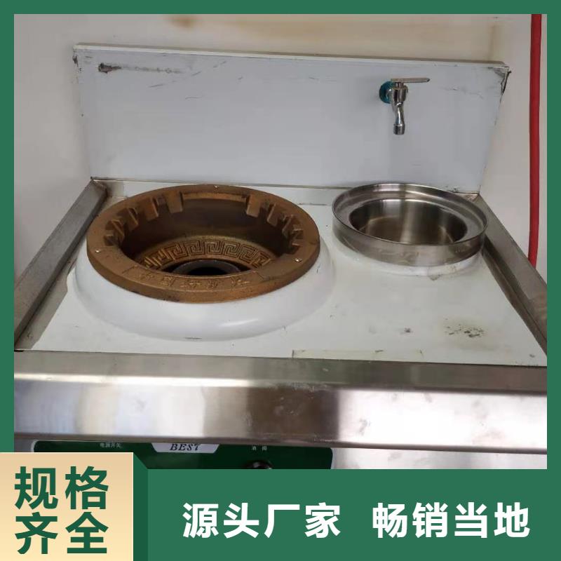 饭店植物油燃料灶具植物油燃料专业生产厂家