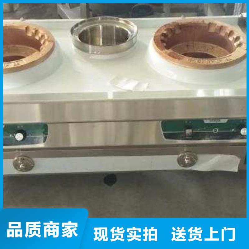 饭店植物油燃料灶具-植物油燃料大品牌值得信赖