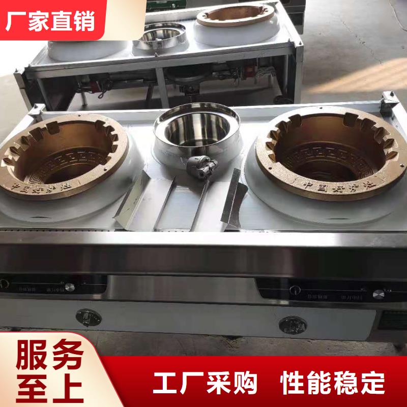 【饭店植物油燃料灶具】无醇燃料厂家商家