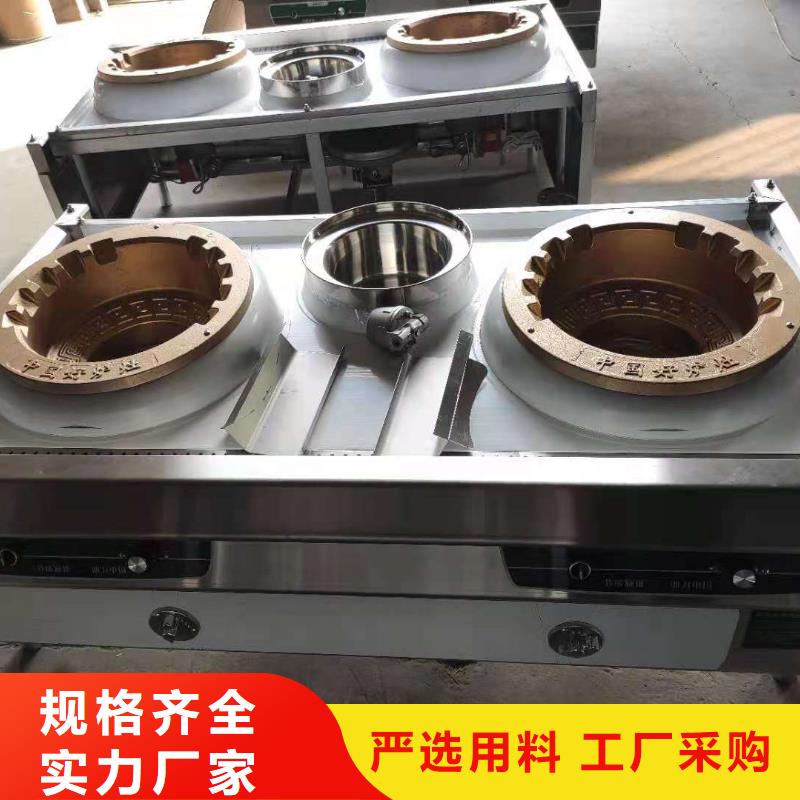 饭店植物油燃料灶具植物燃料油配方每一处都是匠心制作