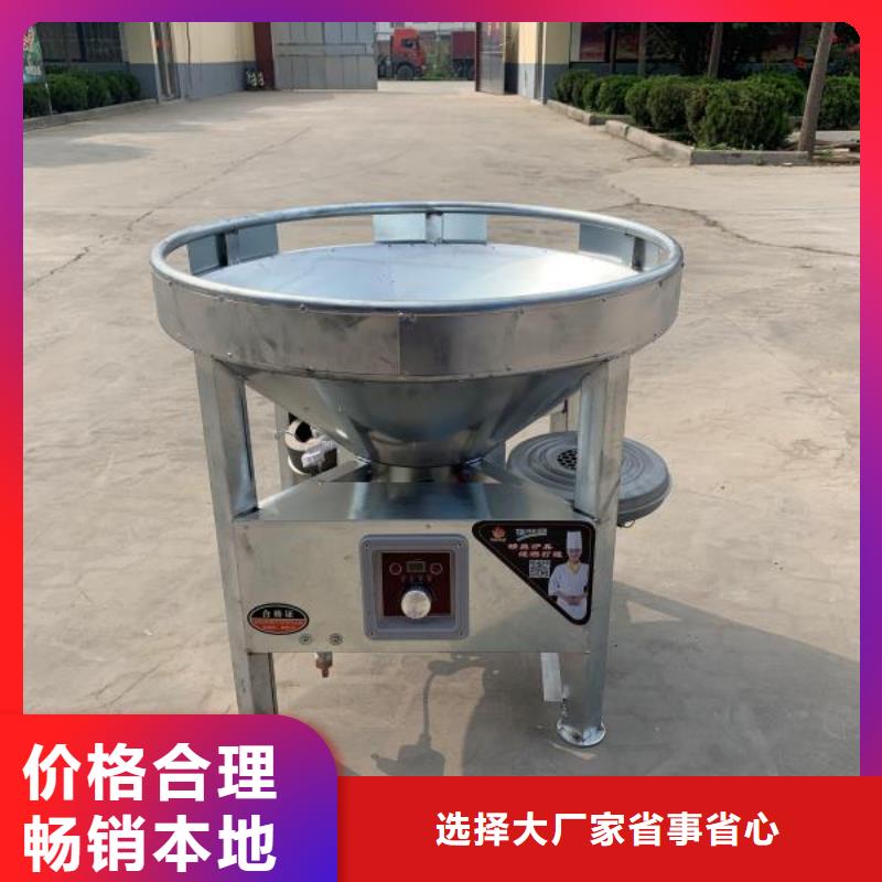 【饭店植物油燃料灶具】无醇燃料厂家商家