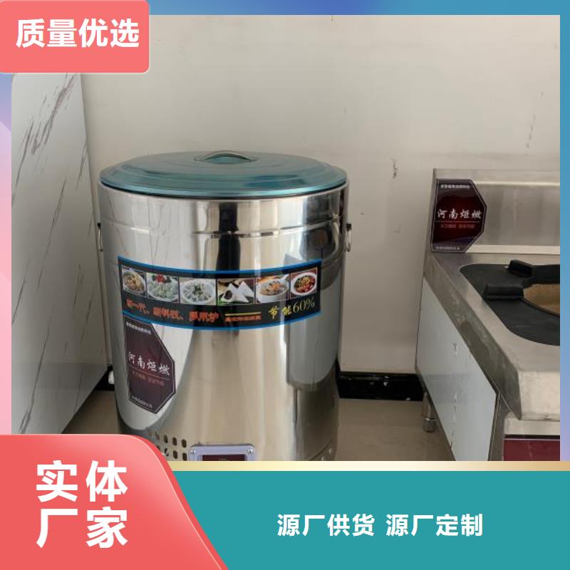 【饭店植物油燃料灶具】无醇燃料厂家商家