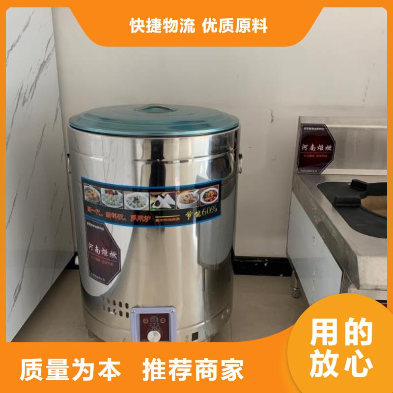 <湘西> 本地 饭店植物油燃料灶具植物油燃料技术培训 行业优选