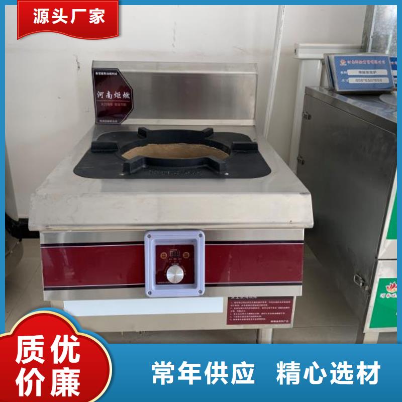 <湘西> 本地 饭店植物油燃料灶具植物油燃料技术培训 行业优选