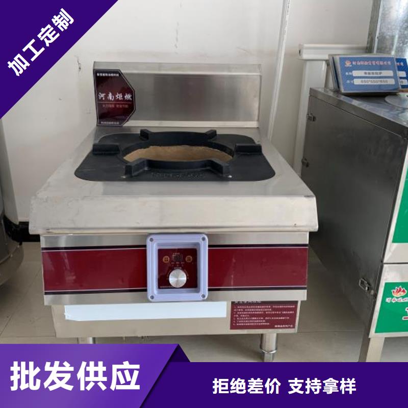 饭店植物油燃料灶具植物燃料油配方源头实体厂商