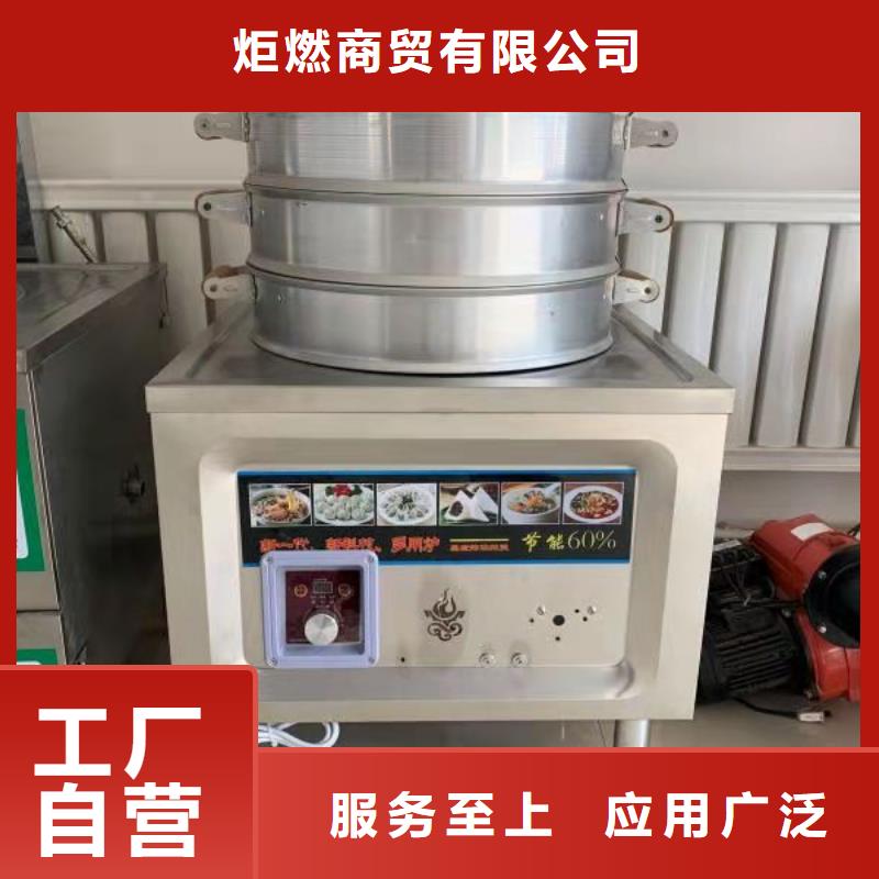 【饭店植物油燃料灶具】无醇燃料厂家商家
