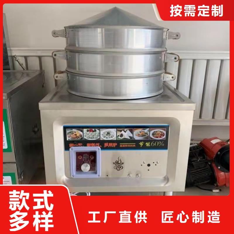 饭店植物油燃料灶具植物燃料油配方每一处都是匠心制作