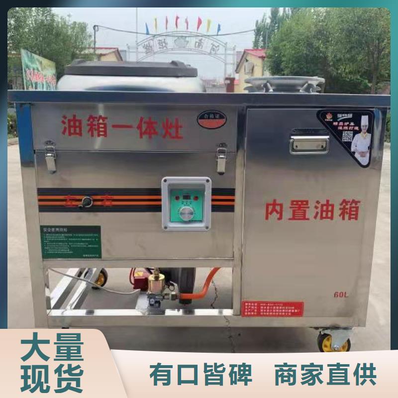 <湘西> 本地 饭店植物油燃料灶具植物油燃料技术培训 行业优选