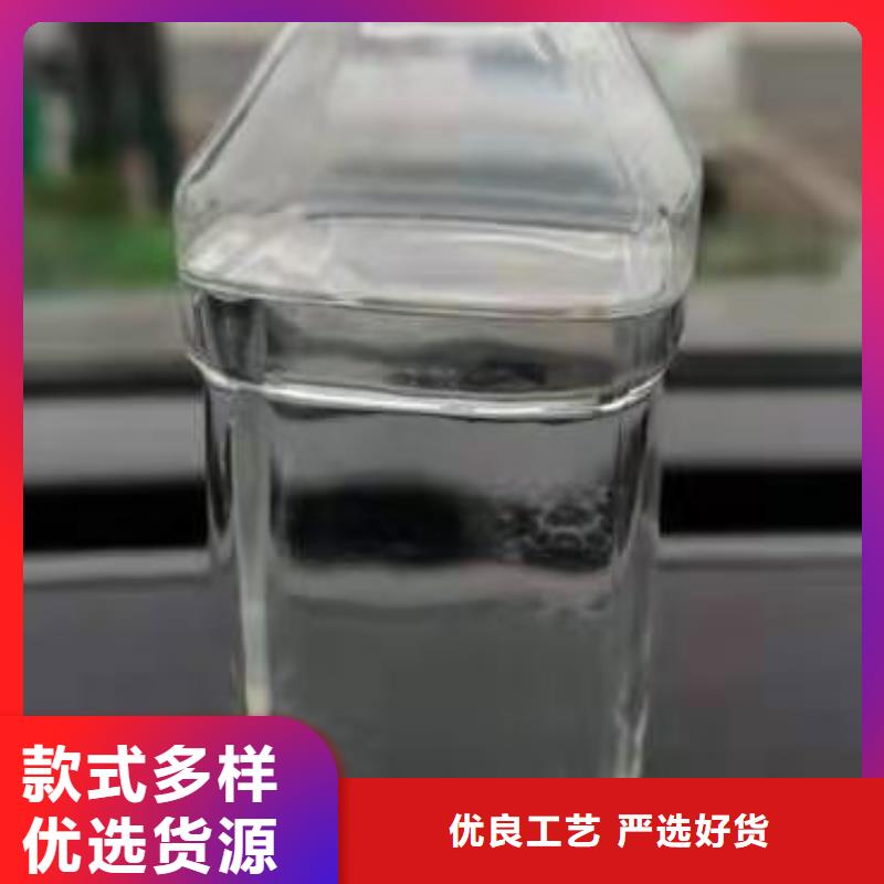 环保油植物油燃料植物油燃料厂家现货采购