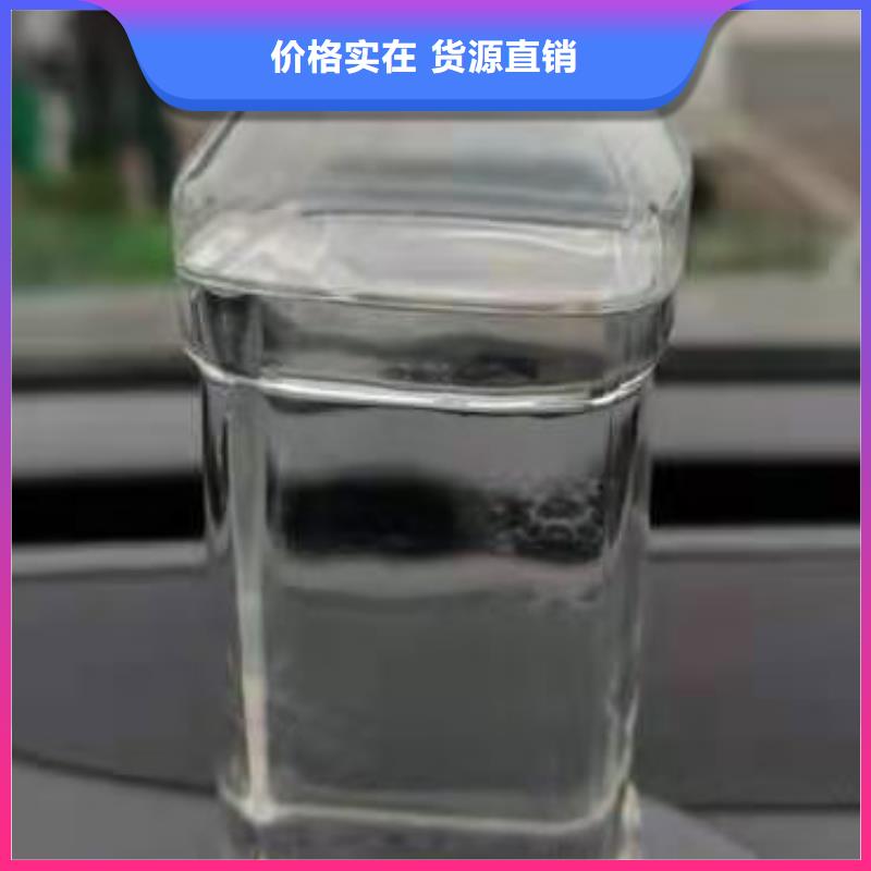 【环保油植物油燃料】无醇植物油燃料0中间商差价