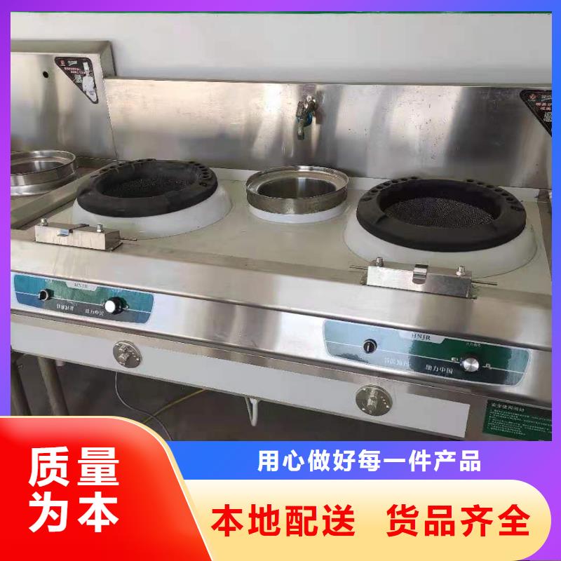 【环保油植物油燃料-无醇燃料产品优良】