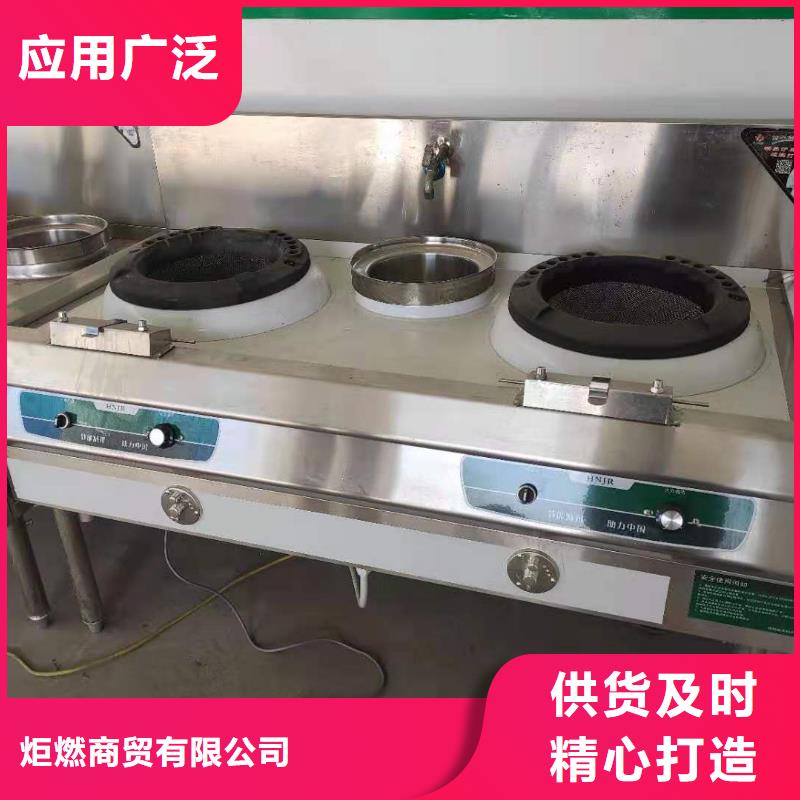 环保油植物油燃料,无醇燃料油配方货源直销