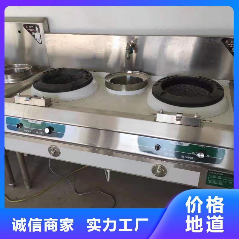 环保油植物油燃料无醇燃料经久耐用