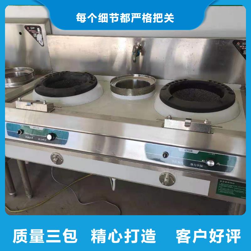 【环保油植物油燃料静音植物油燃料灶具库存丰富】