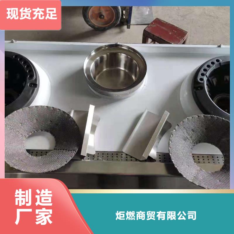 环保油植物油燃料植物油燃料量大从优