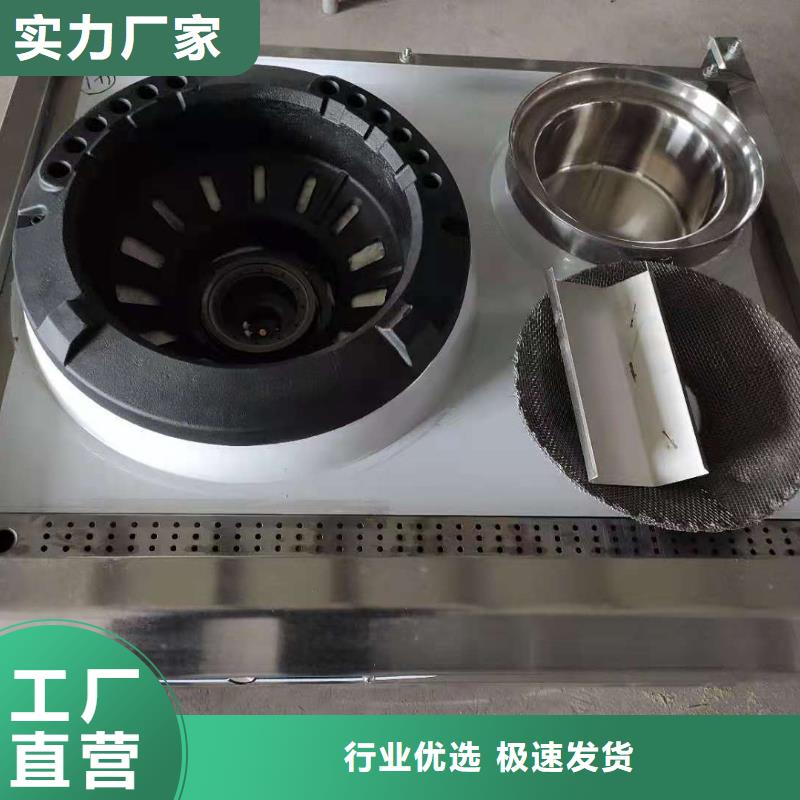 环保油植物油燃料植物油燃料价格实惠工厂直供