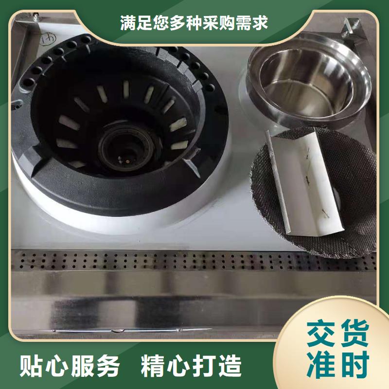 【环保油植物油燃料】植物燃料油配方好产品放心购