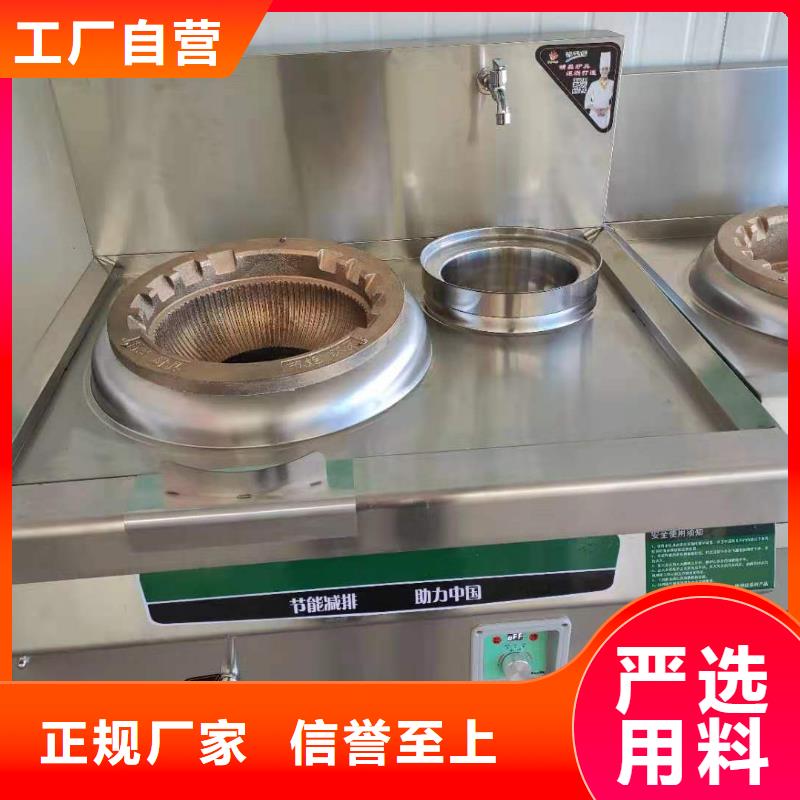 环保油植物油燃料植物油燃料做工精细