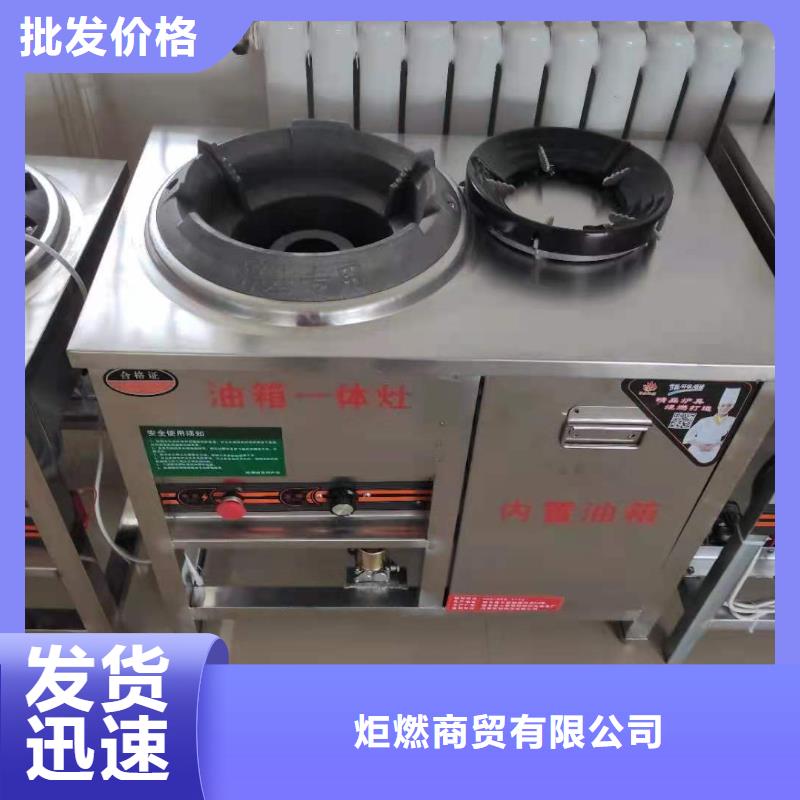 环保油植物油燃料_静音植物油静音植物油燃料灶具满足客户所需