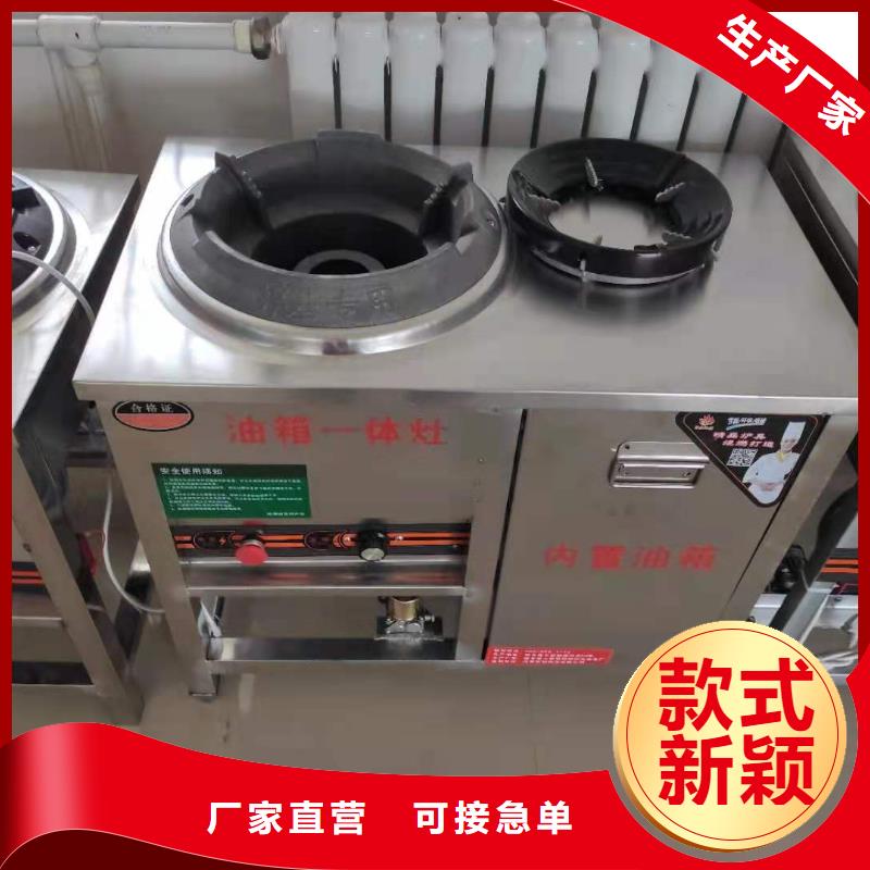 【环保油植物油燃料】无醇燃料油配方一站式采购