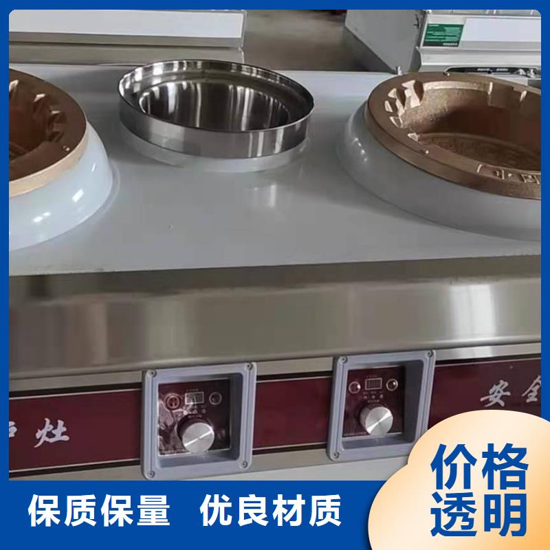 环保油植物油燃料【植物油燃料】实力厂家直销