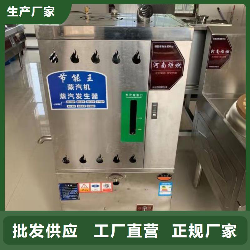 【环保油植物油燃料】,无醇燃料产地采购