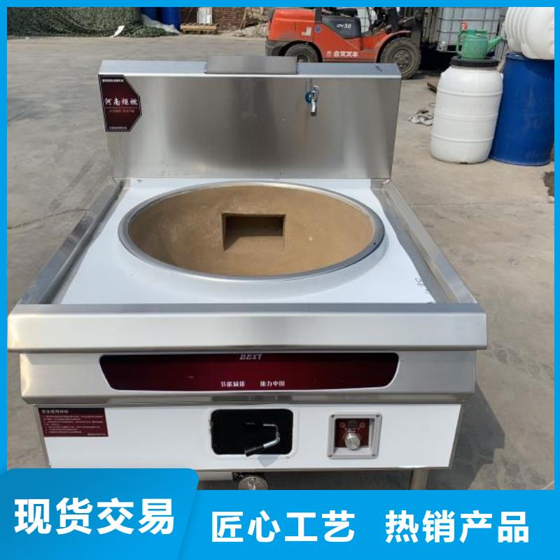 环保油植物油燃料【静音植物油燃料灶具】厂家实力大
