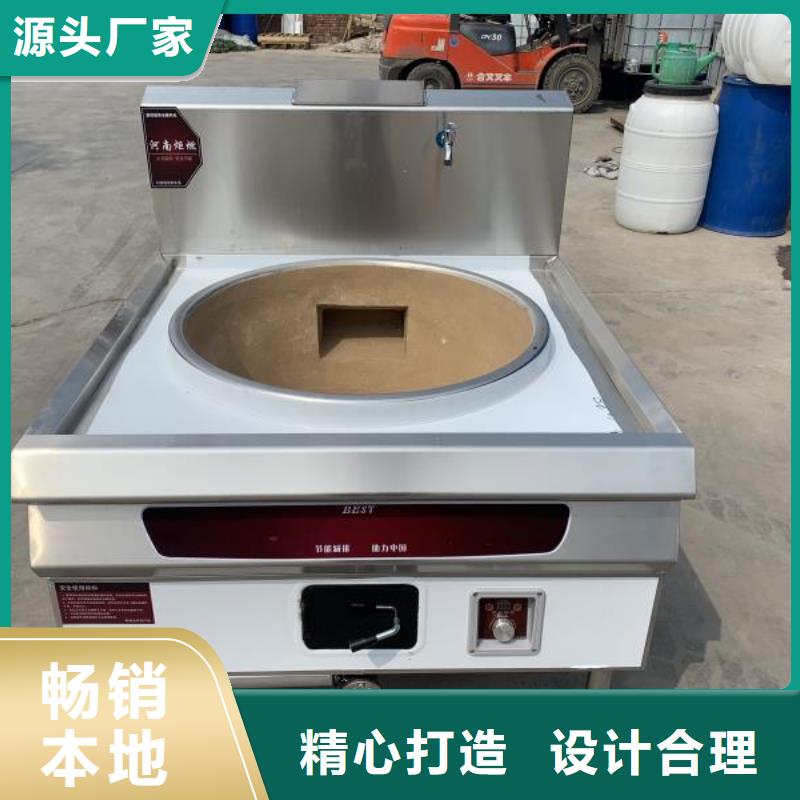 【环保油植物油燃料静音植物油燃料灶具库存丰富】