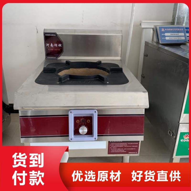 【环保油植物油燃料无醇燃料货源充足】