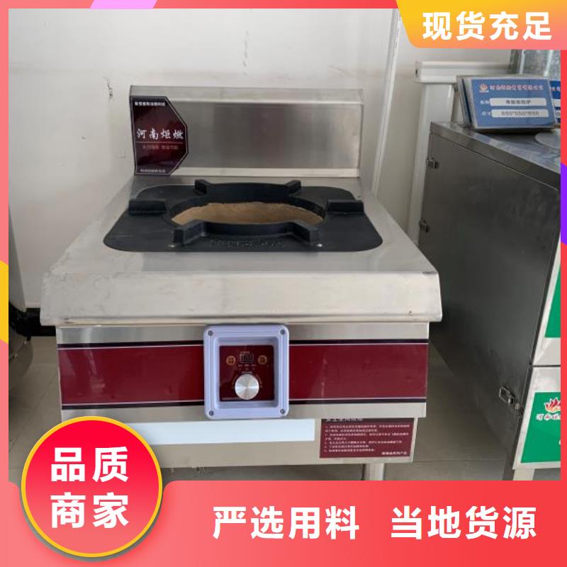 环保油植物油燃料【植物油燃料技术培训】专业生产品质保证