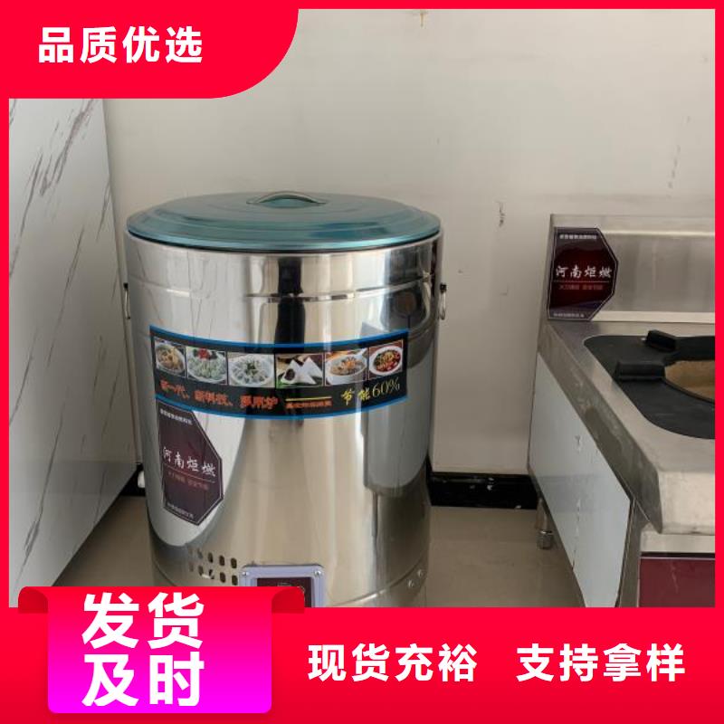 环保油植物油燃料无醇燃料采购无忧