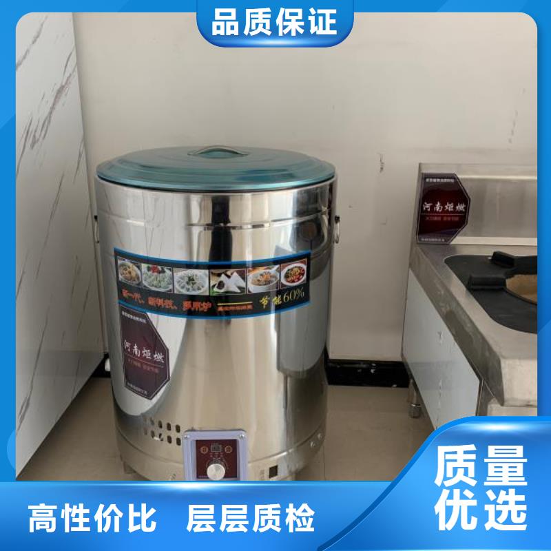 环保油植物油燃料无醇燃料厂家N年专注